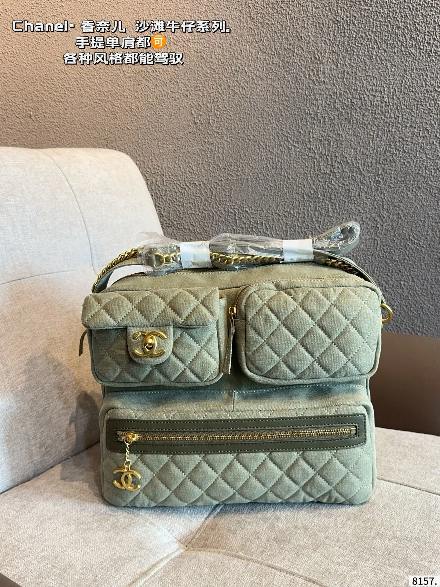 Chanel Bag — 2fb525b0