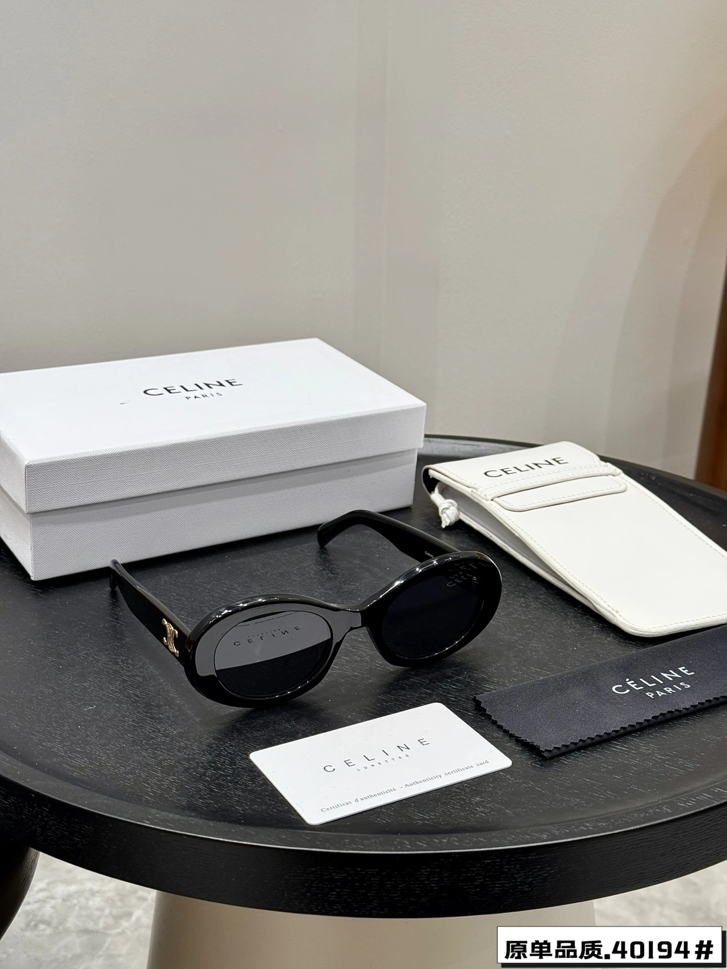 Celine Bag — 5e9e9629