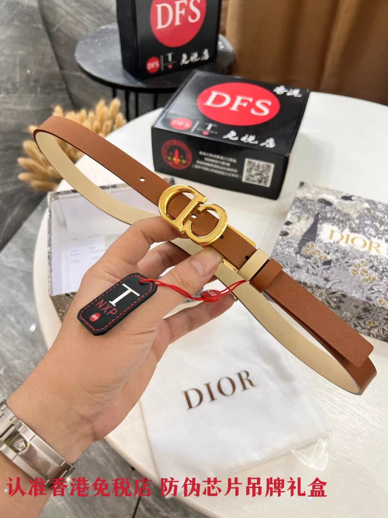 Dior Belt — c1870d8f