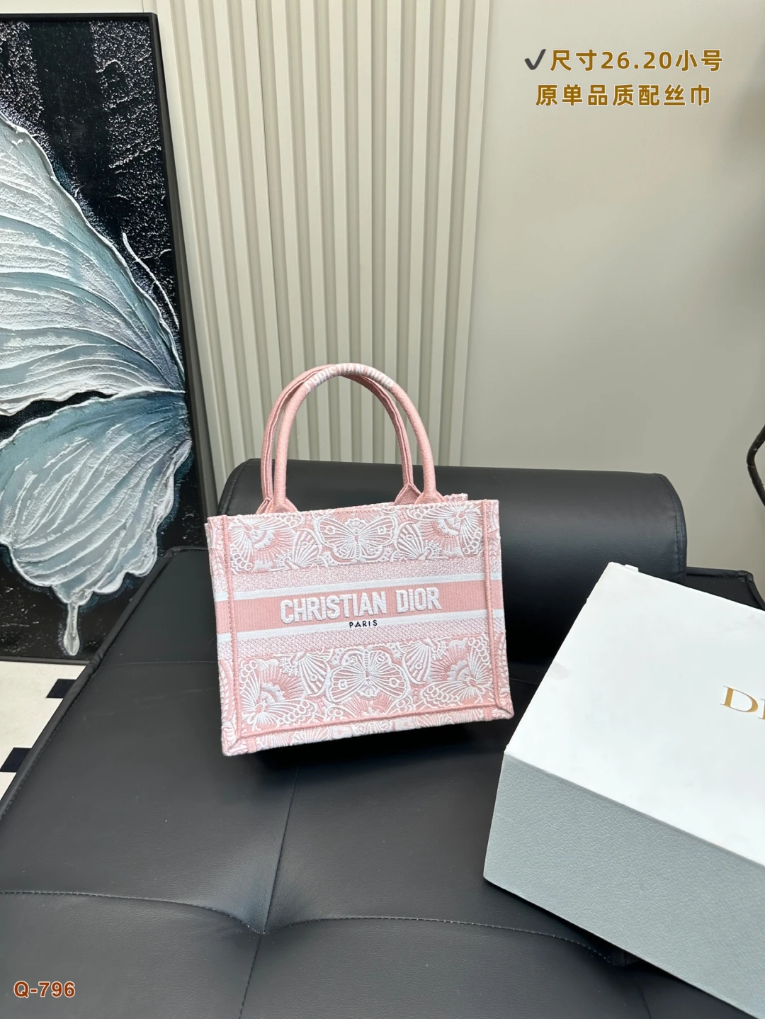 Dior Bag — 420cd44c
