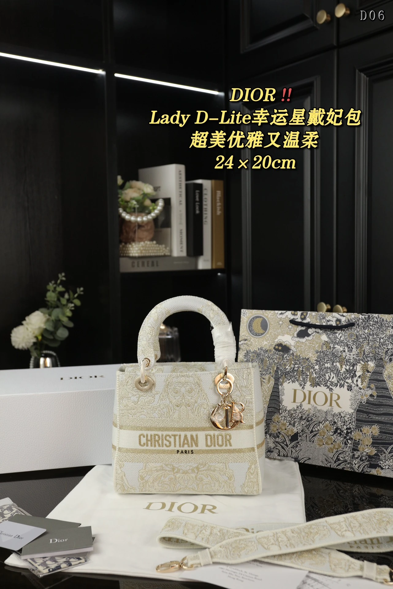 Dior Bag — ef7e5e17