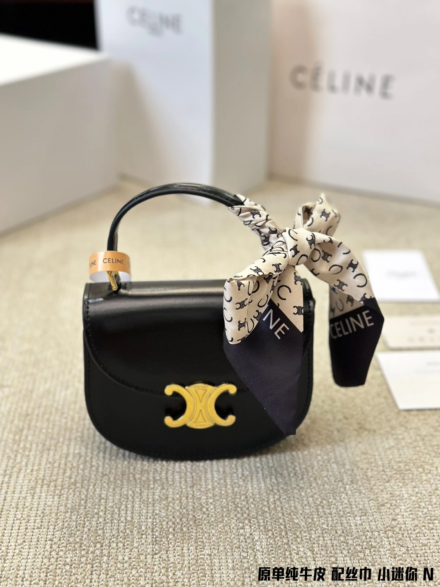 Celine Bag — 0a5ed695