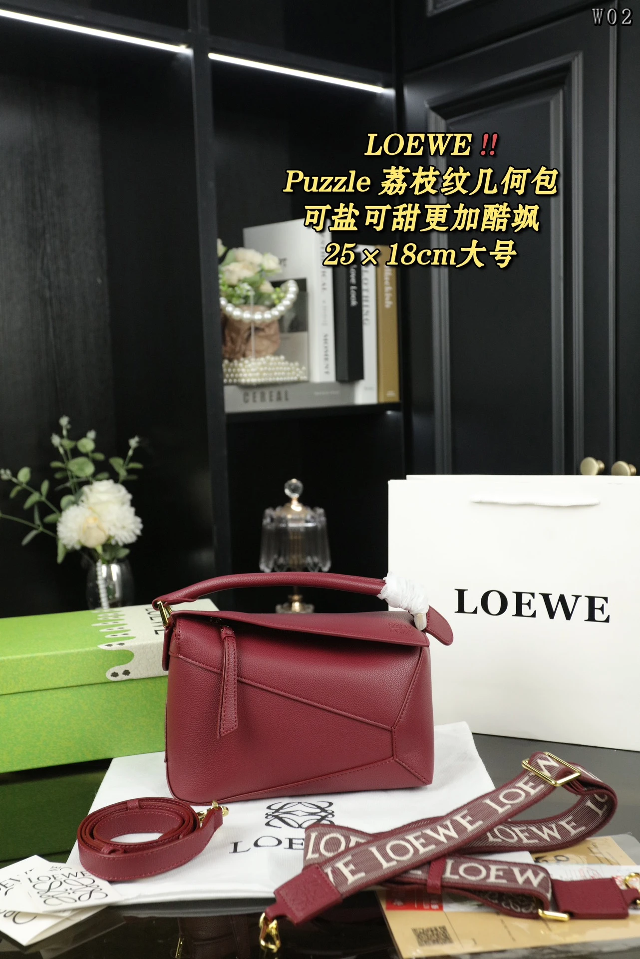 Loewe Bag — 78747582