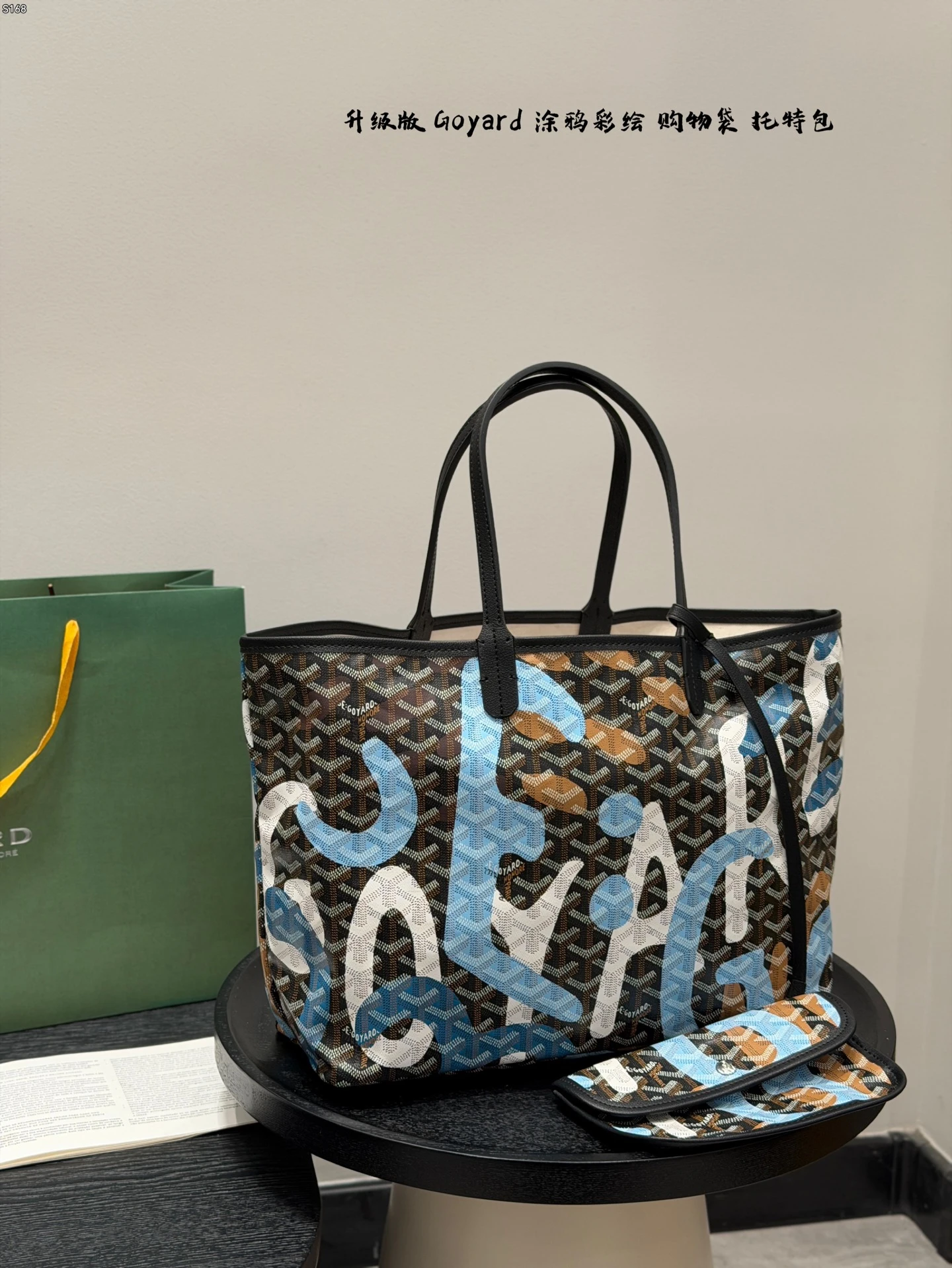 Goyard Bag — fd5d1044