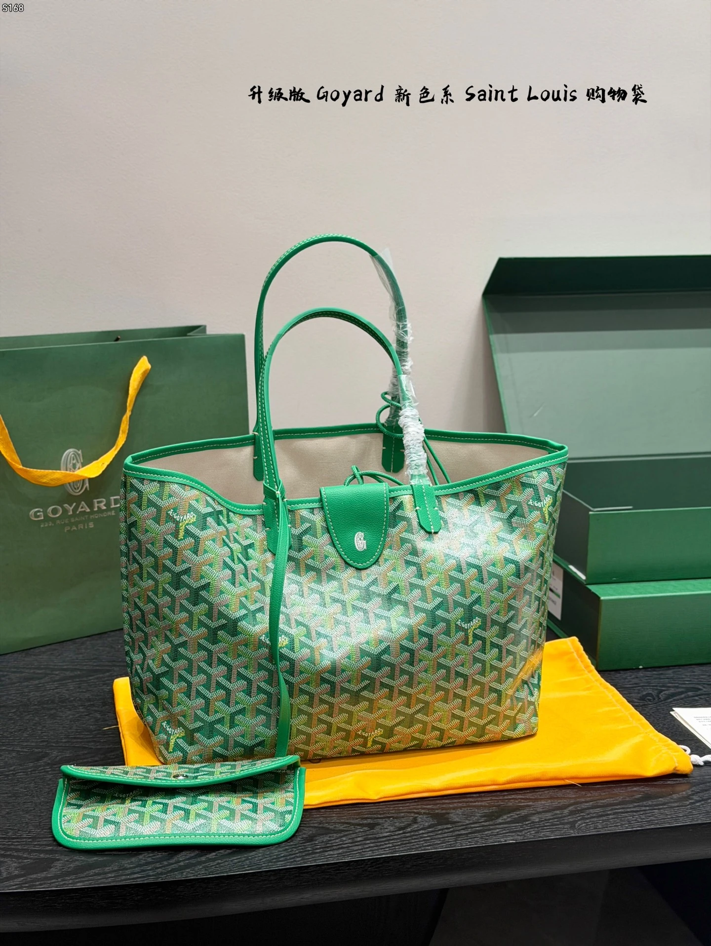 Goyard Bag — db2ef1e1