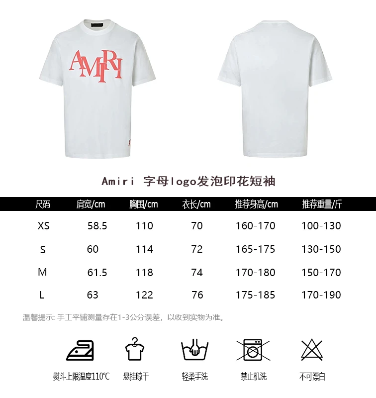 Amiri T-Shirt — e5ecfc95