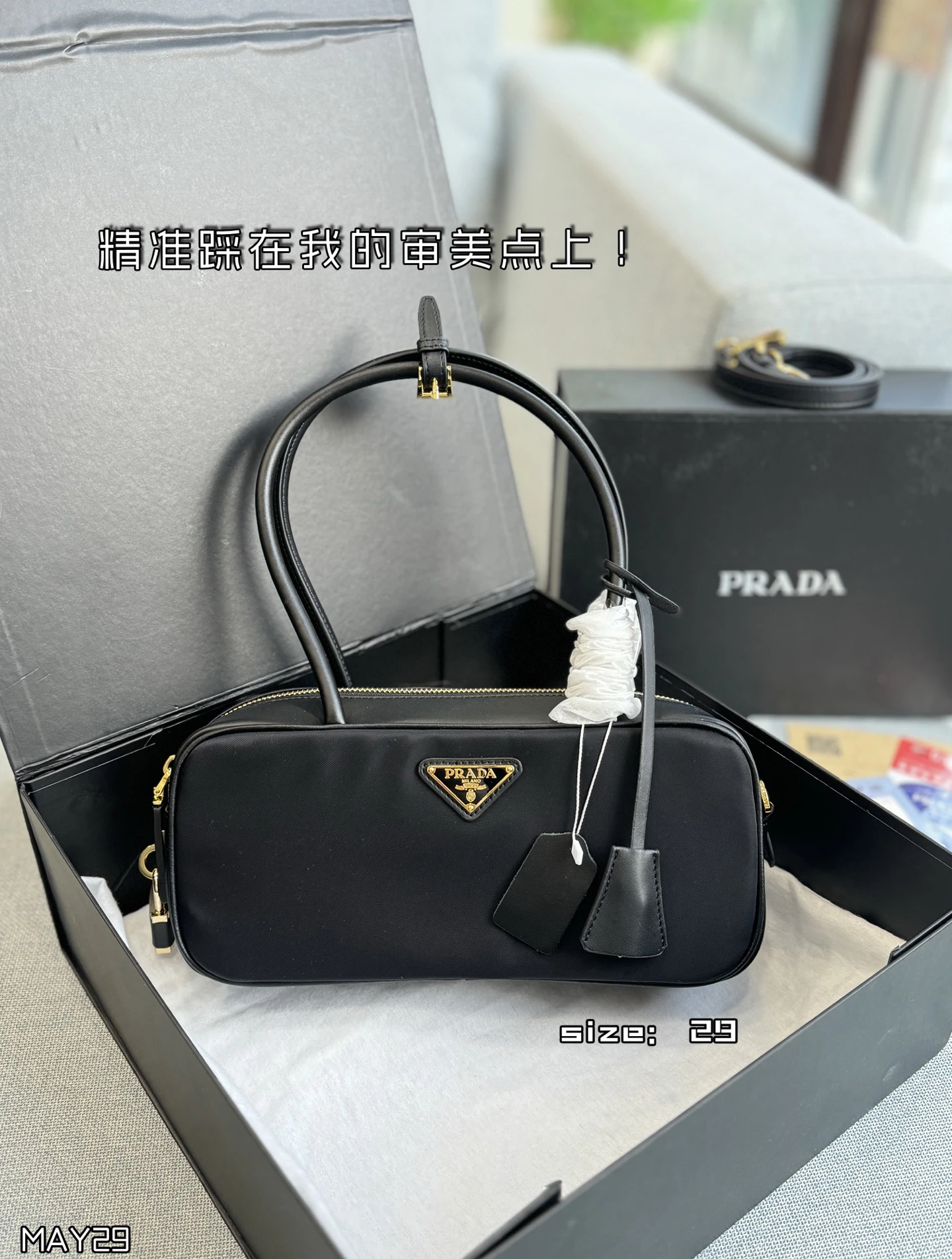 Prada Bag — 0982aeb6