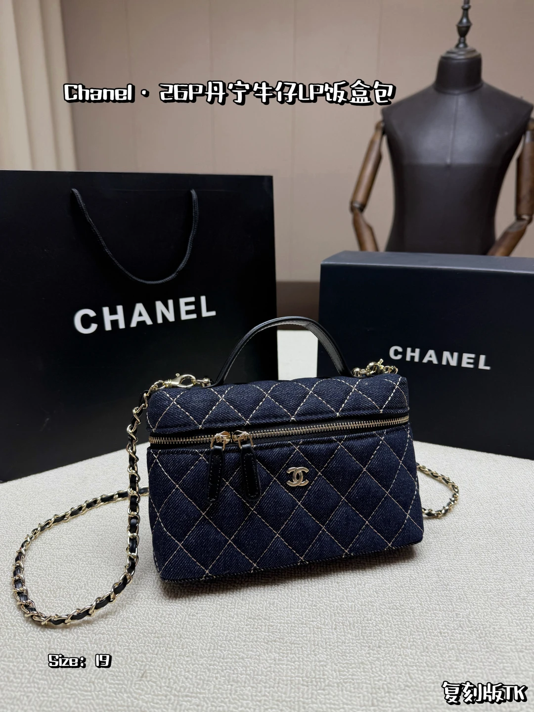 Chanel Bag — fe5f800a