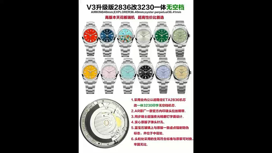 Rolex Watch — b1d19b01
