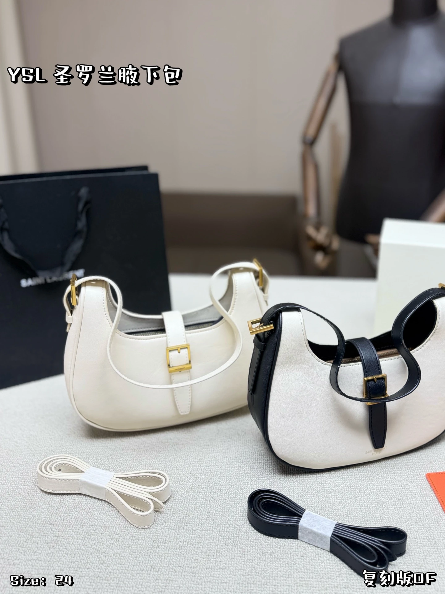 Saint Laurent Bag — 4dfaa2ca