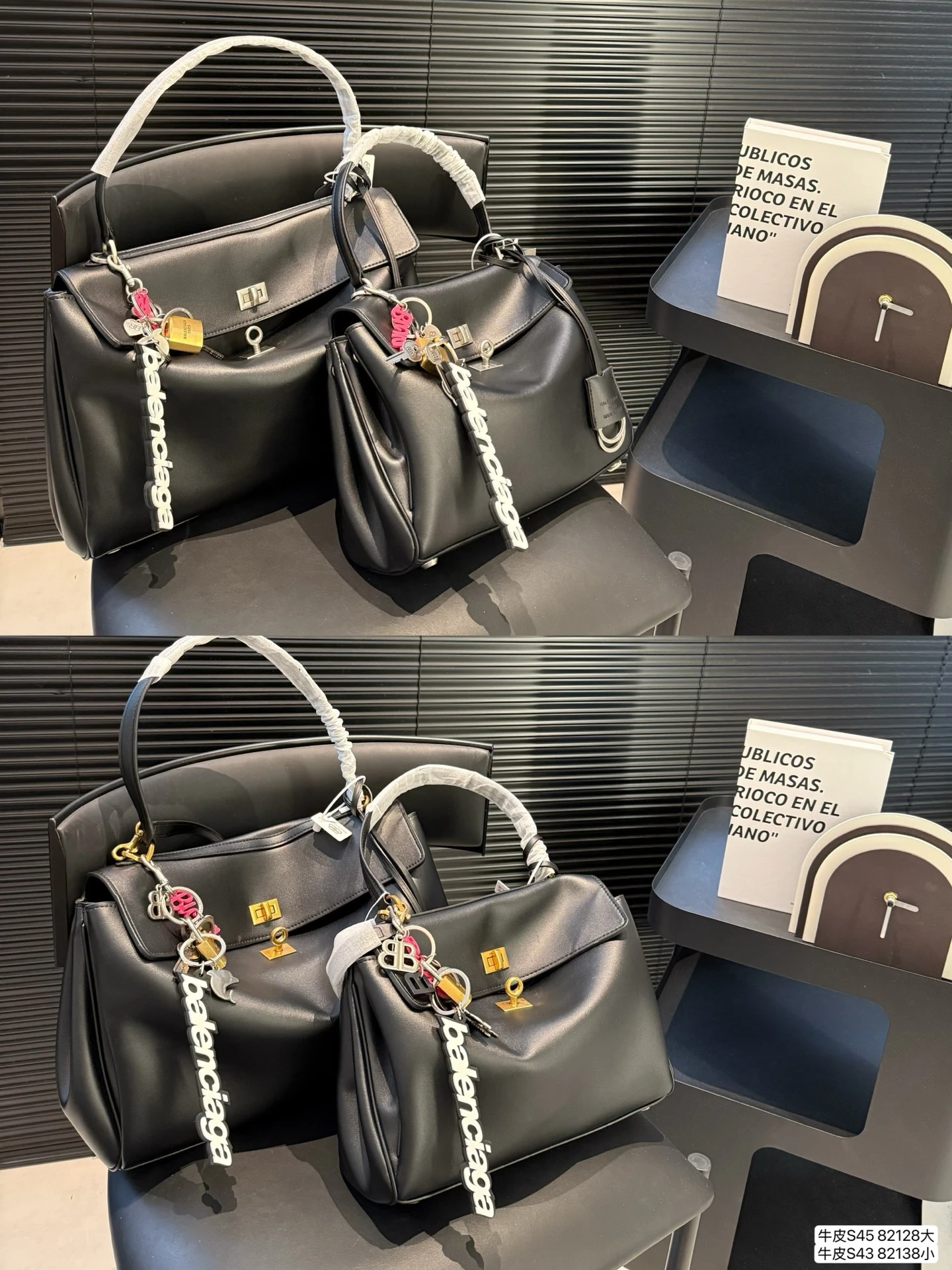 Balenciaga Bag — 89e9f564