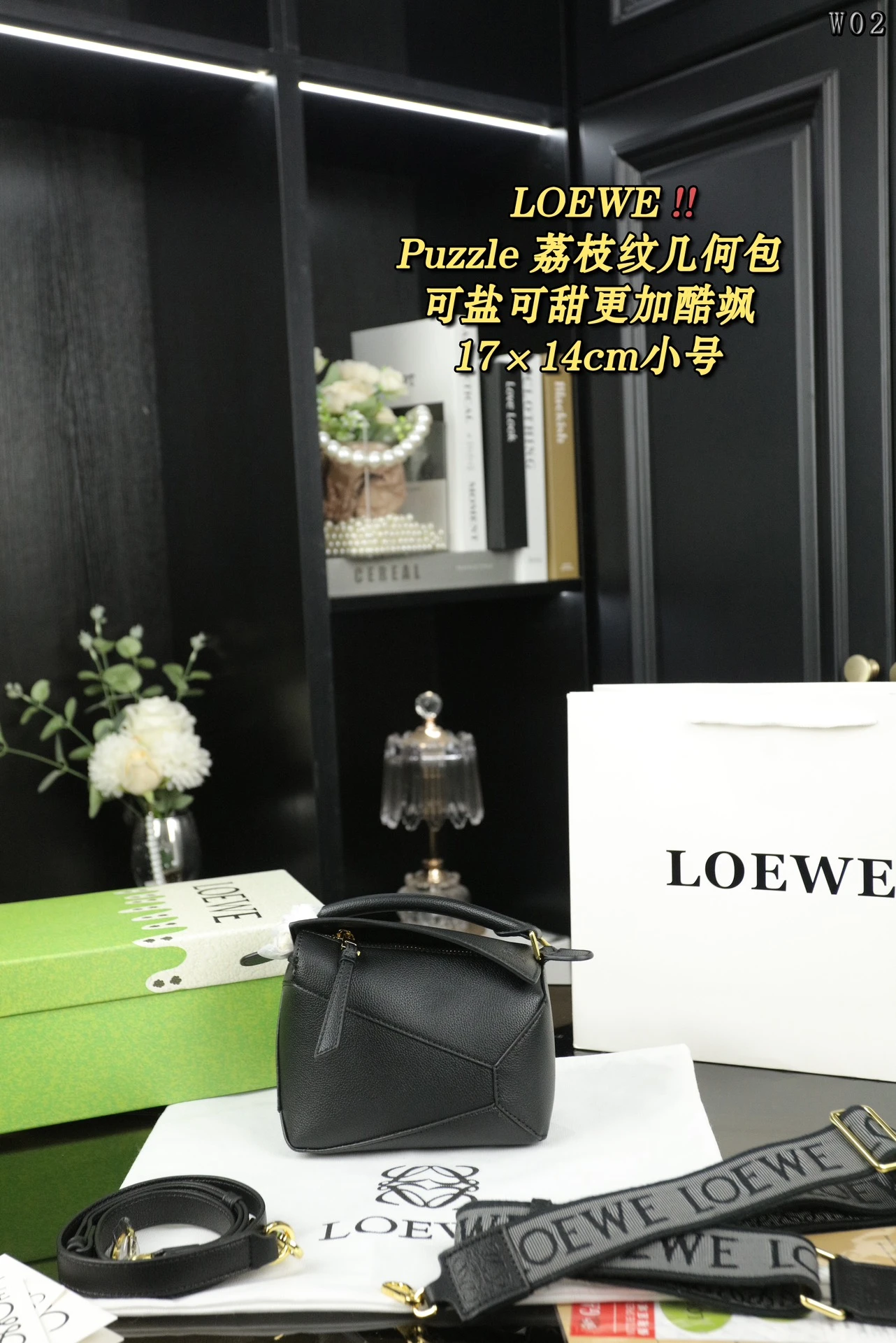 Loewe Bag — 803840e6