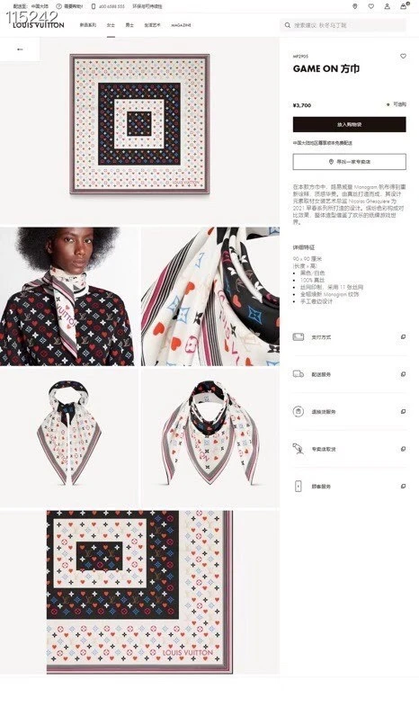 Scarves — 5a1b179b