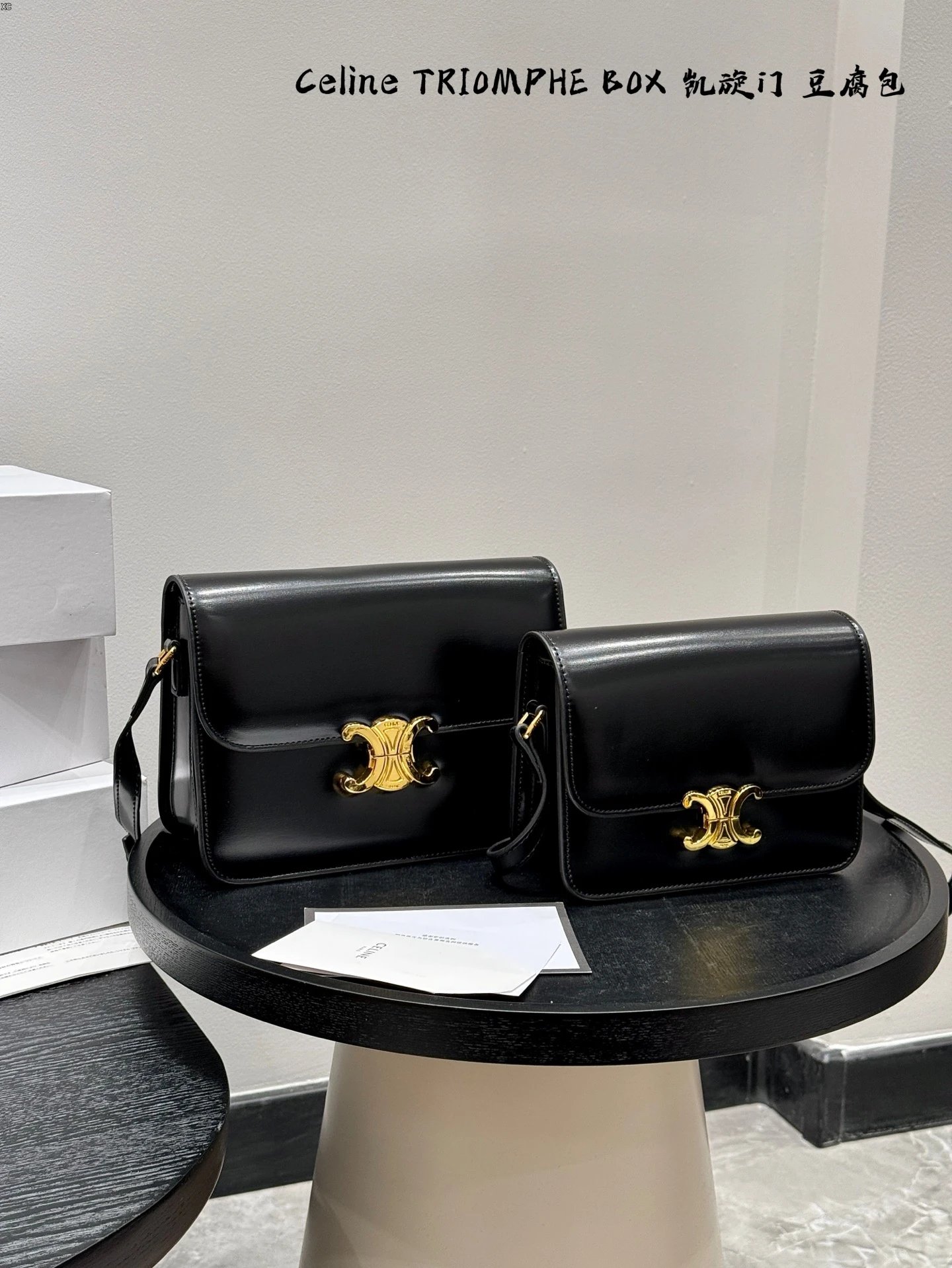 Celine Bag — 45ad9227
