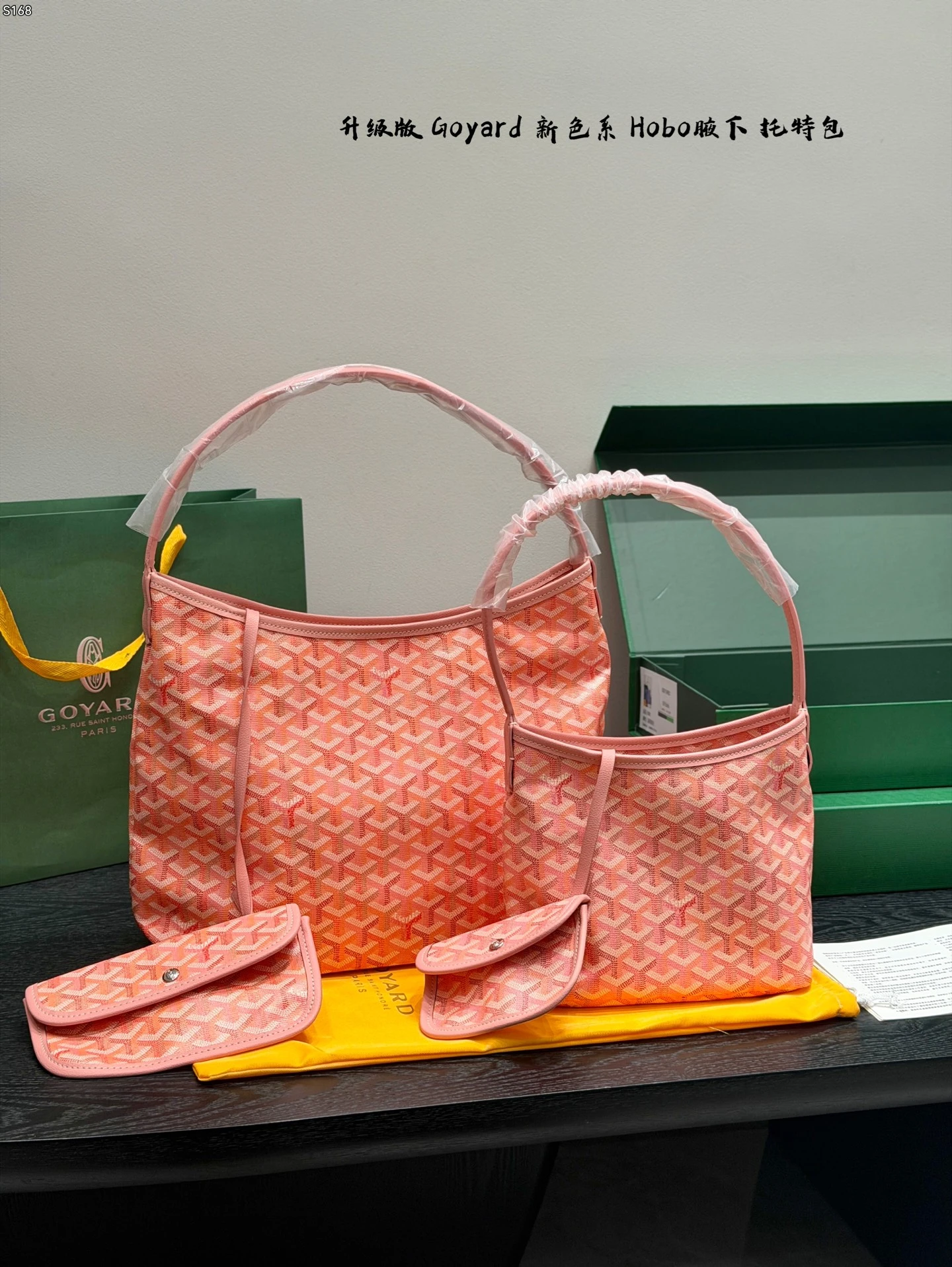 Goyard Bag — 0b20440f