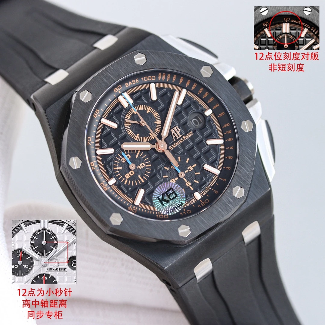 Audemars Piguet Watch — 6b5a2d48