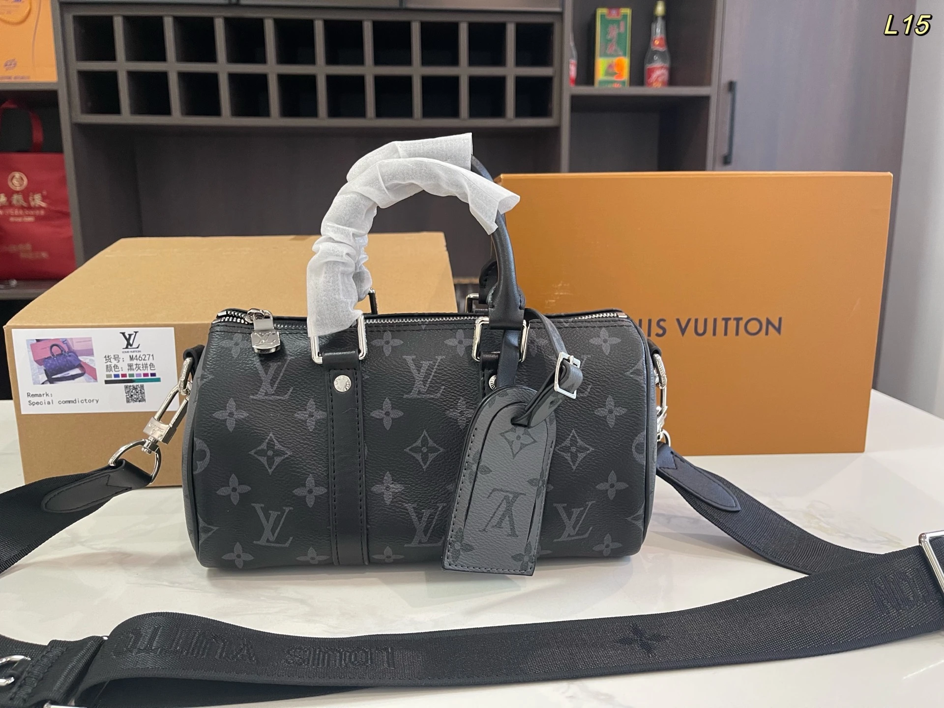 Louis Vuitton Bag — a486dd29