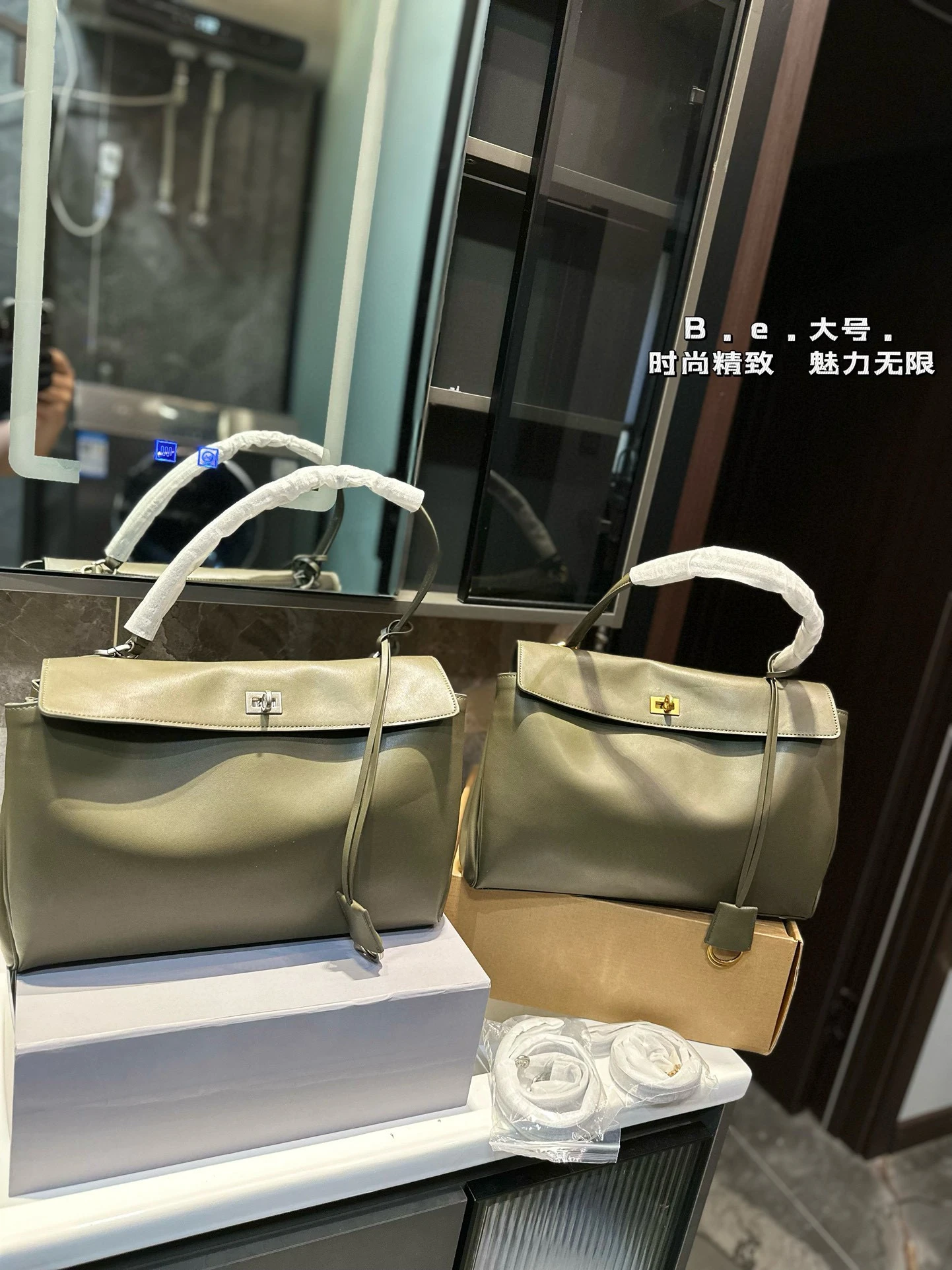 Balenciaga Bag — 8f93f956