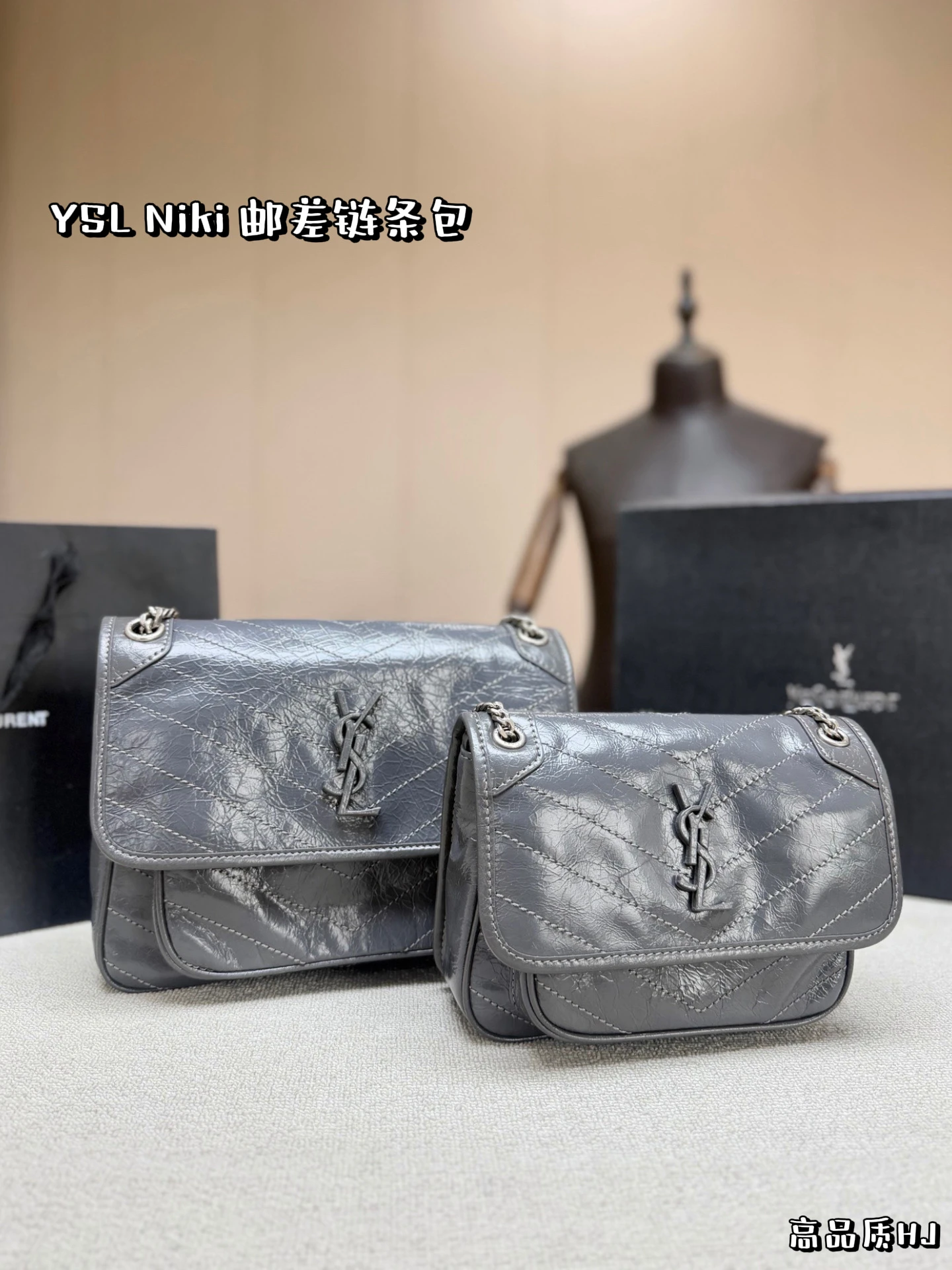 Saint Laurent Bag — 07b34d8d
