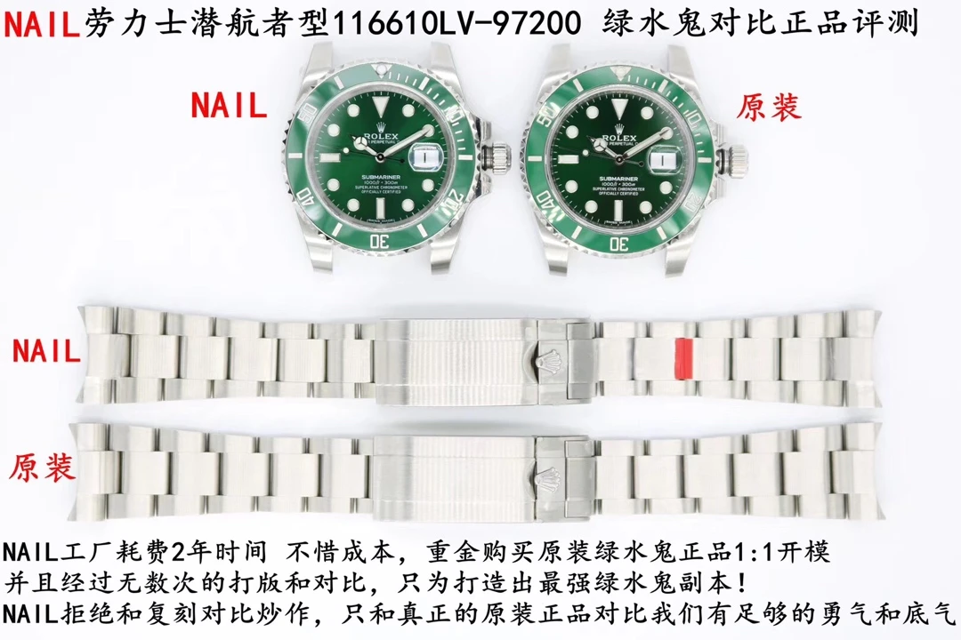 Rolex Watch — c2a661d0