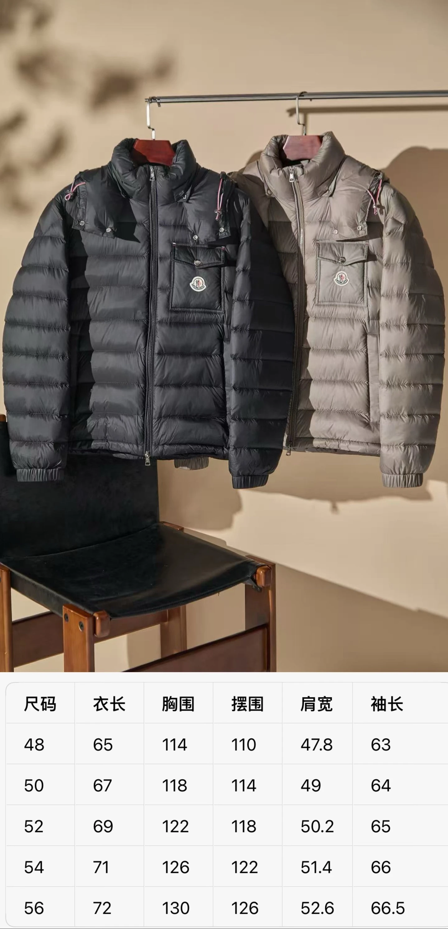 Moncler Down Jacket — 6fc1b9b3