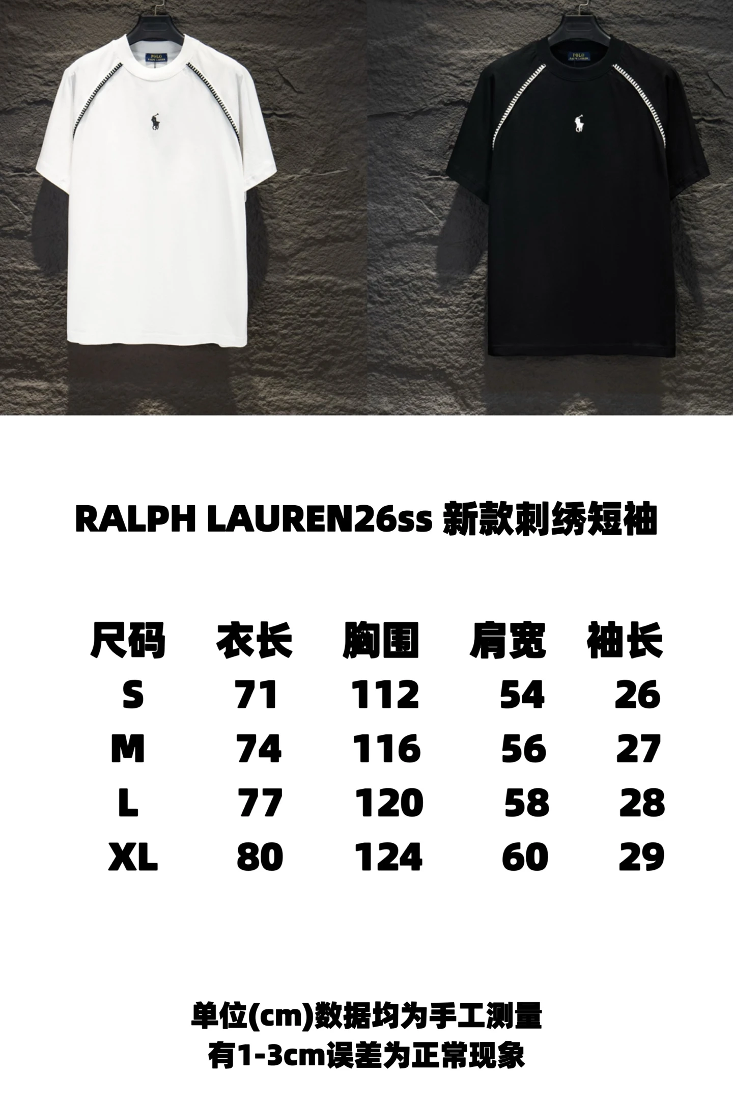 Ralph Lauren T-Shirt — bcb96ed8