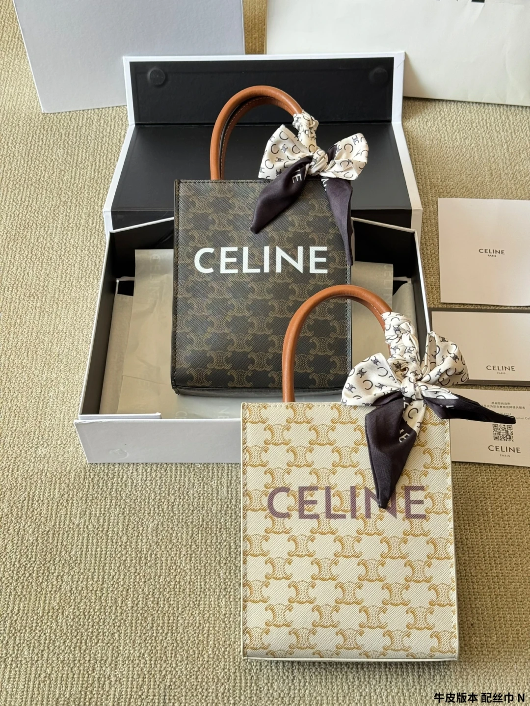 Celine Bag — 446b9cd3