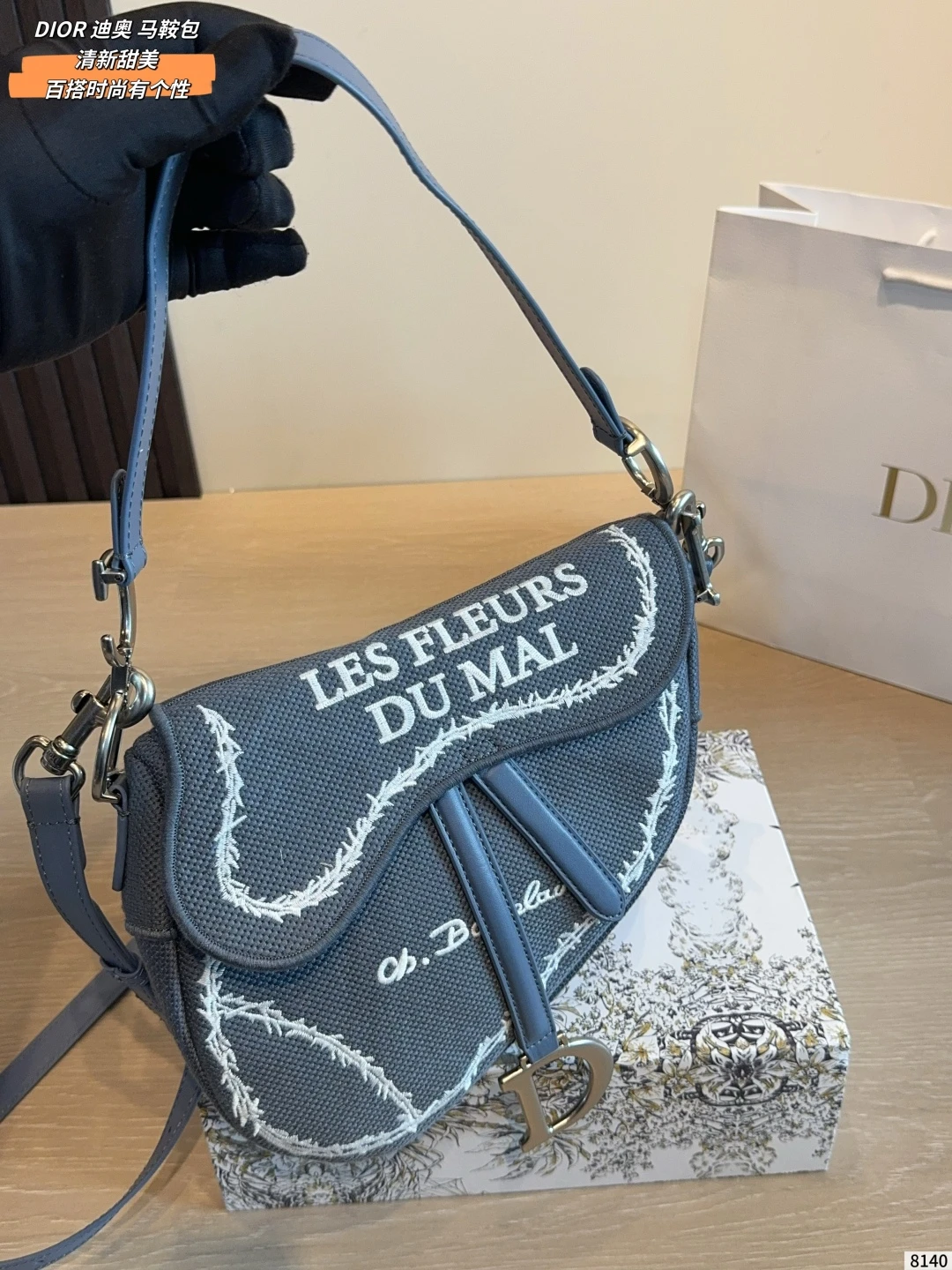 Dior Bag — 761627f6