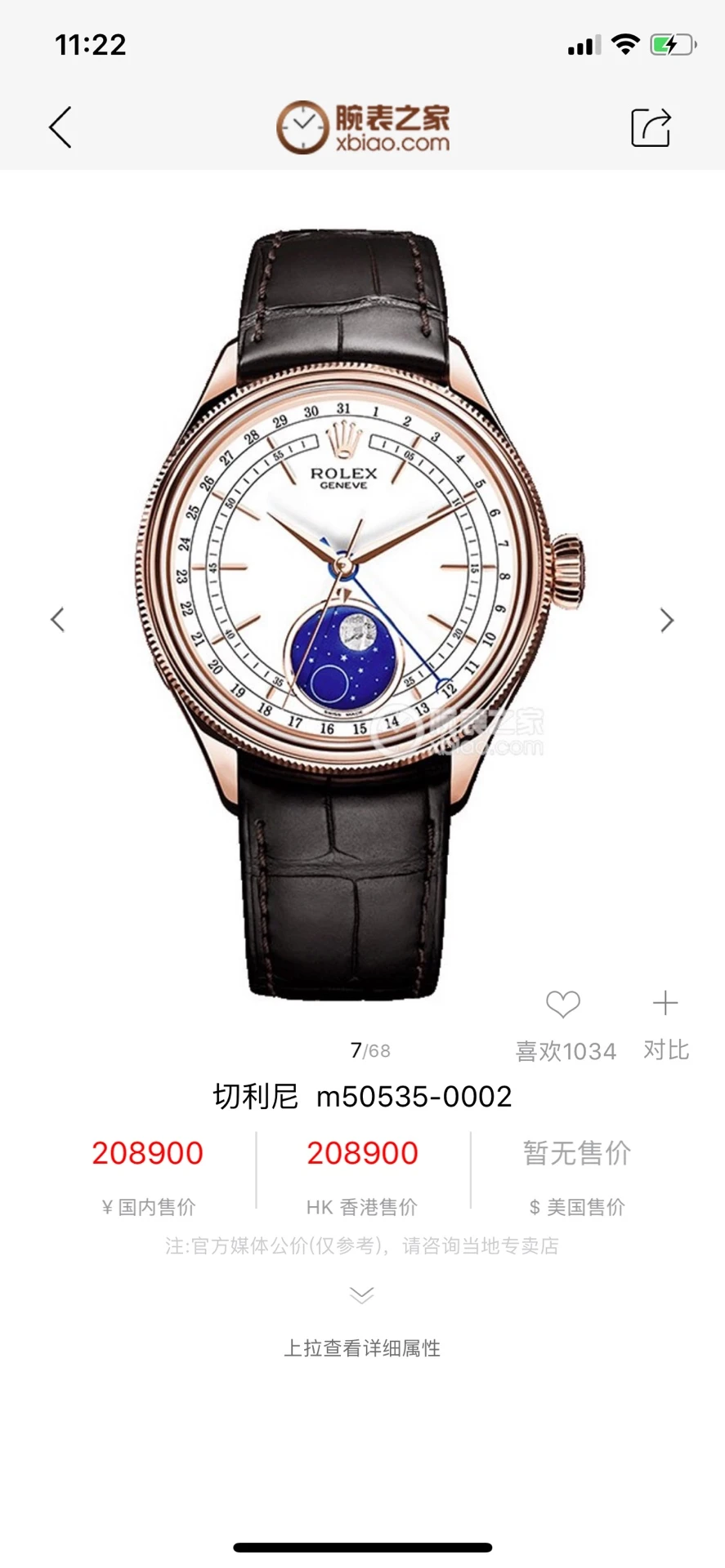Rolex Watch — 3d819340