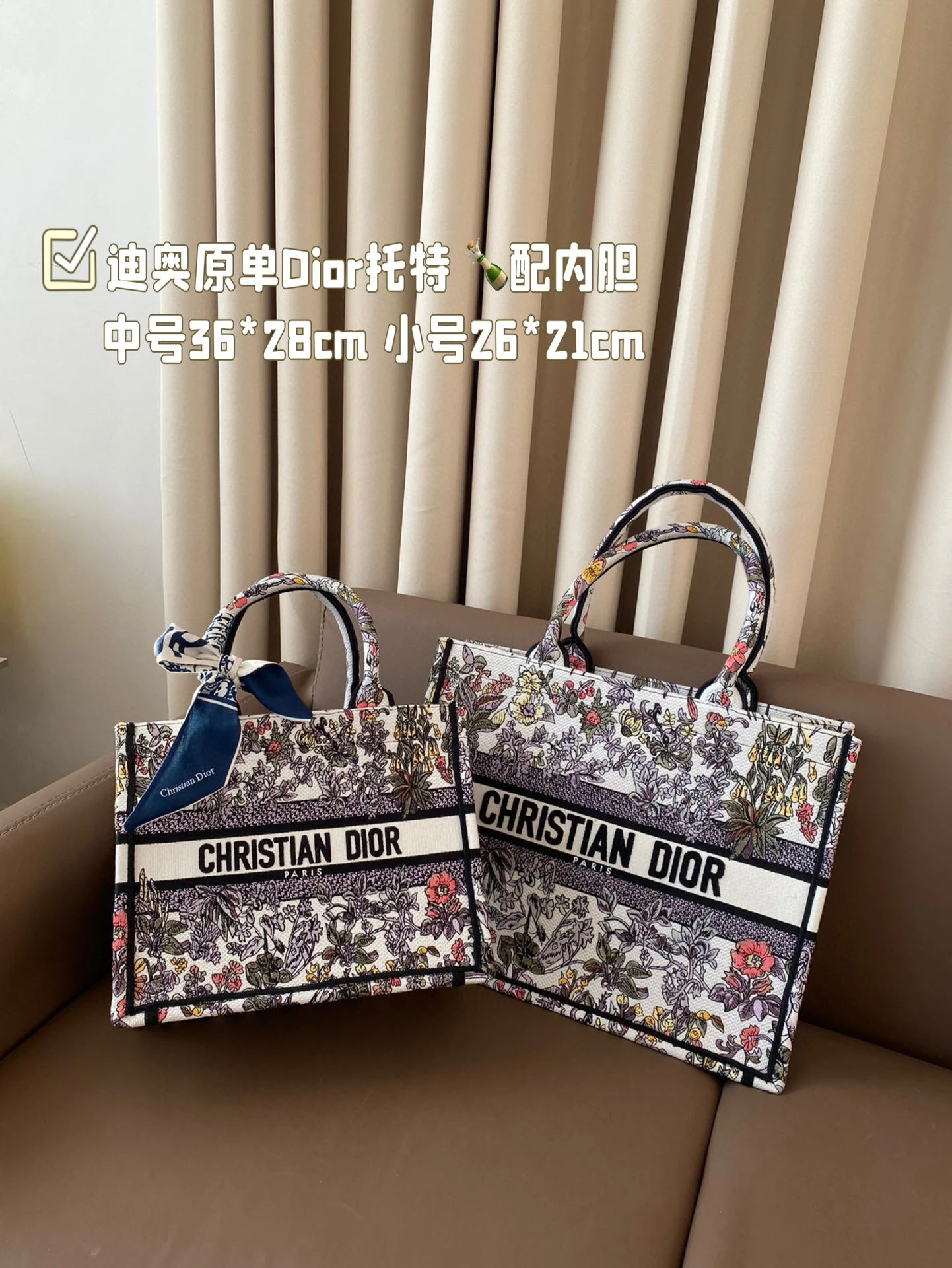 Dior Bag — 0948a3e8