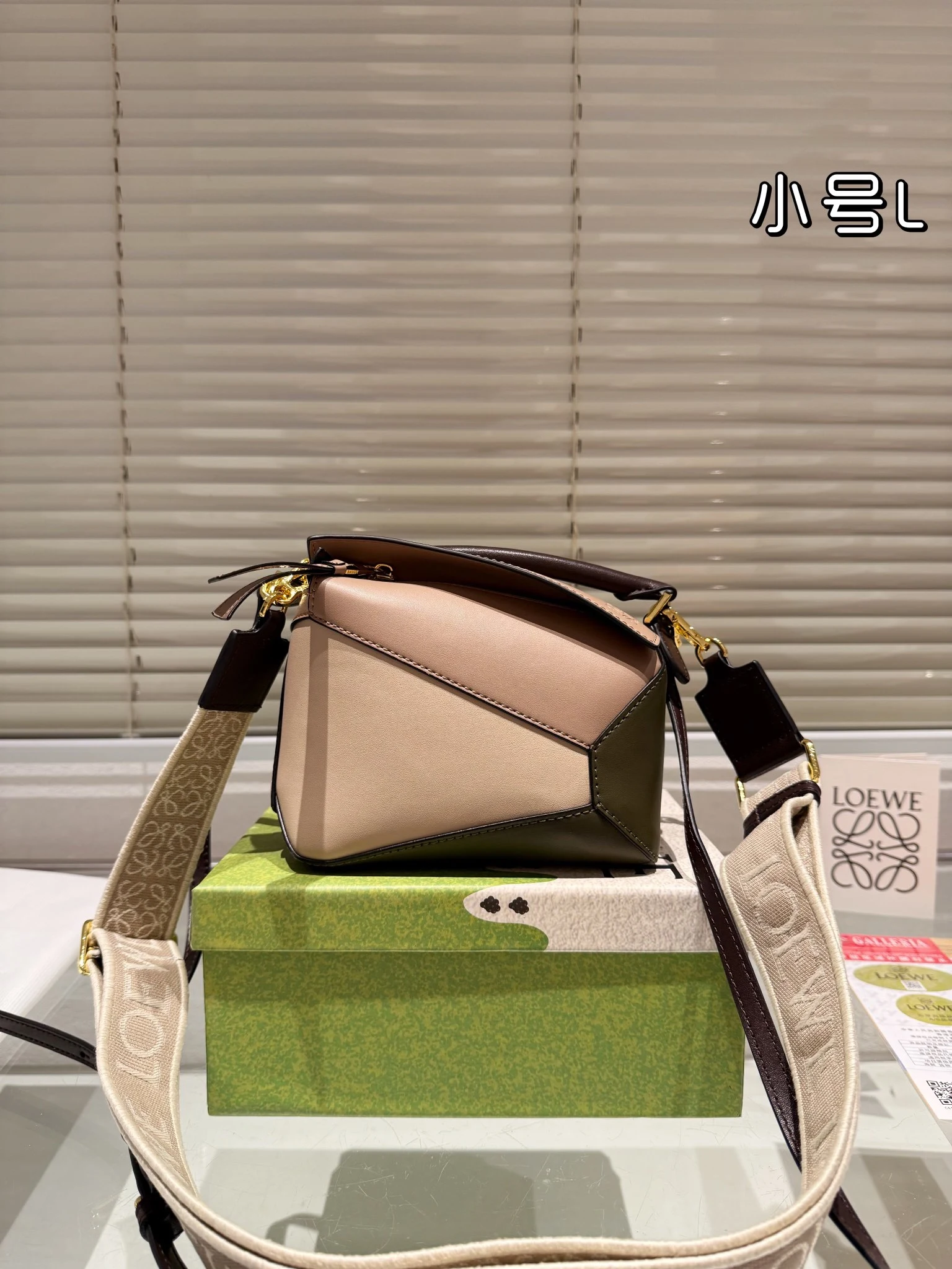 Loewe Bag — 98ad7e30