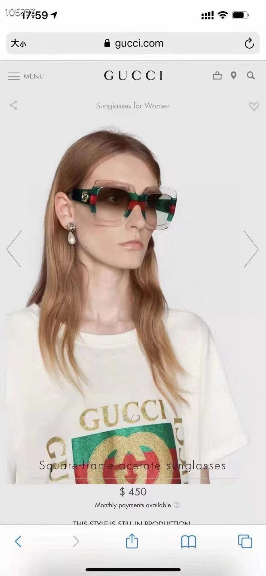 Gucci Eyewear — 2d84fdcb