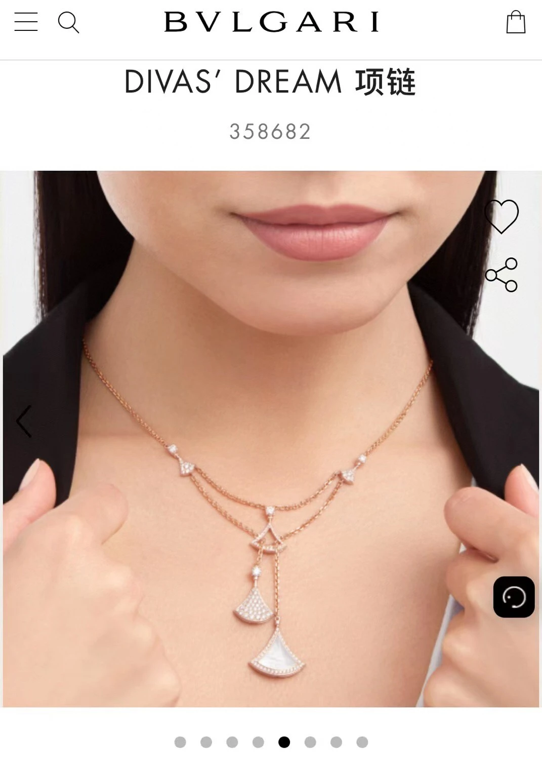 Bvlgari Jewellery — b3b74766