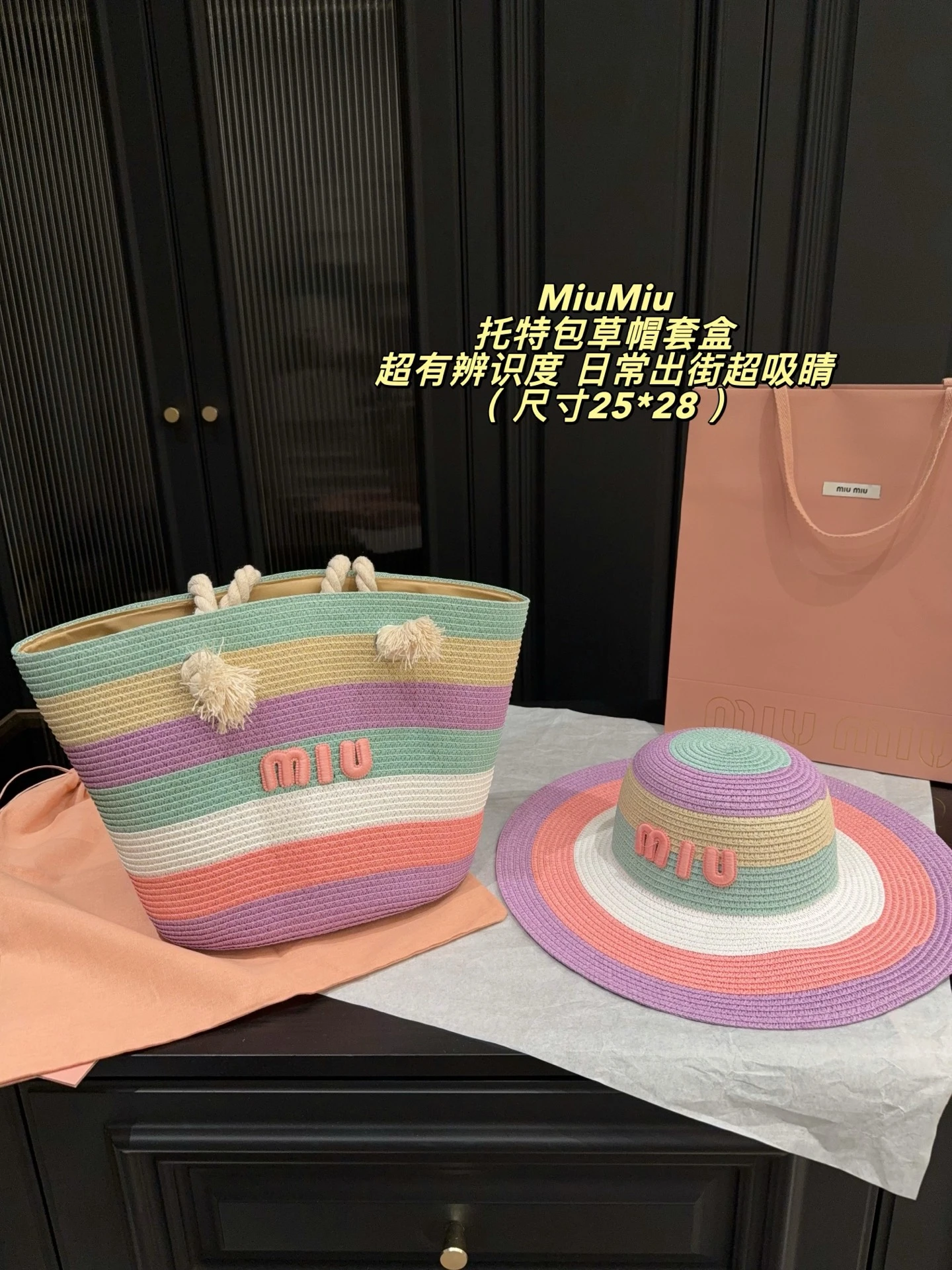 Miu Miu Bag — cf27a94d