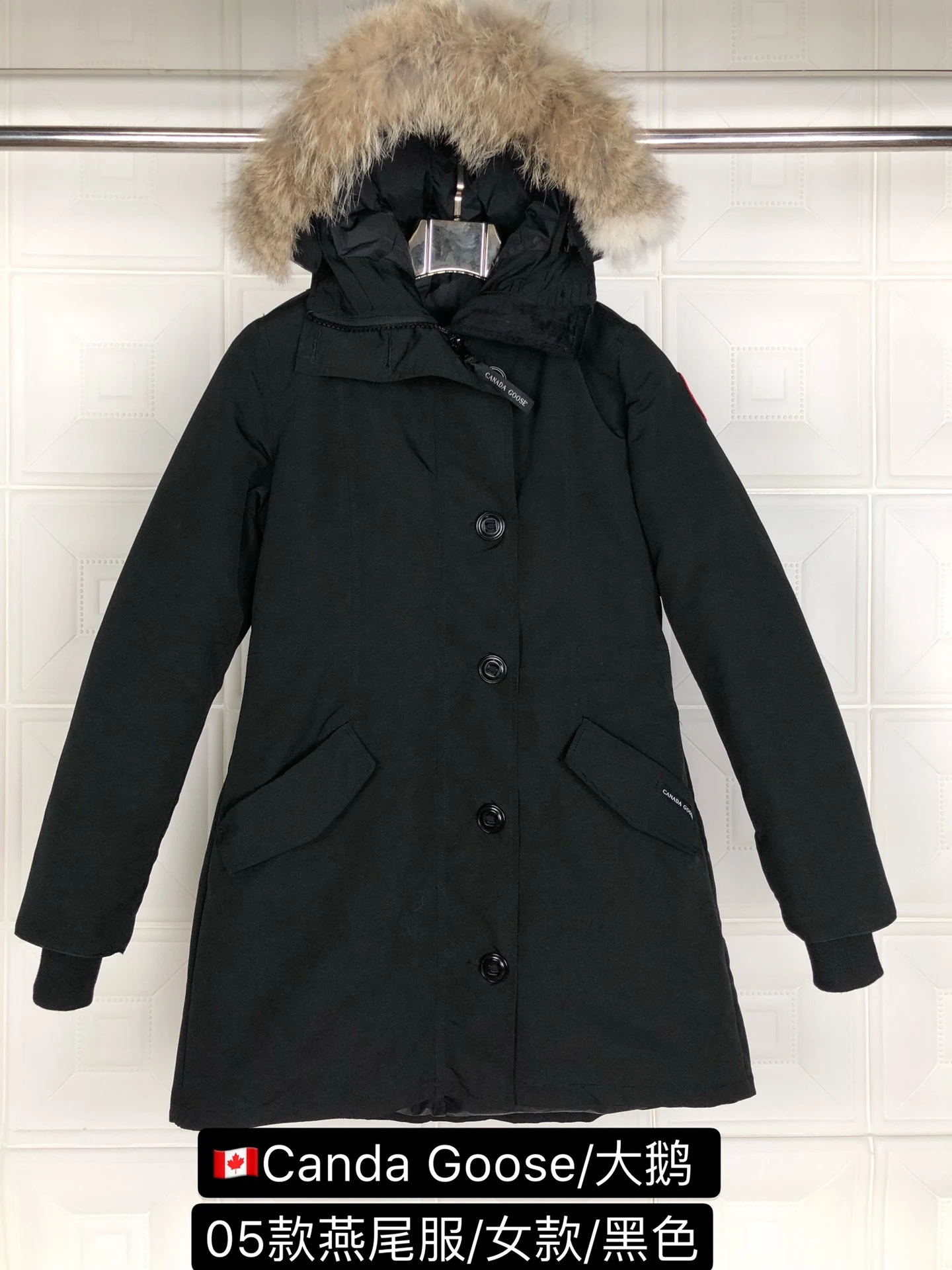 Canada Goose Down Jacket — 884e2514
