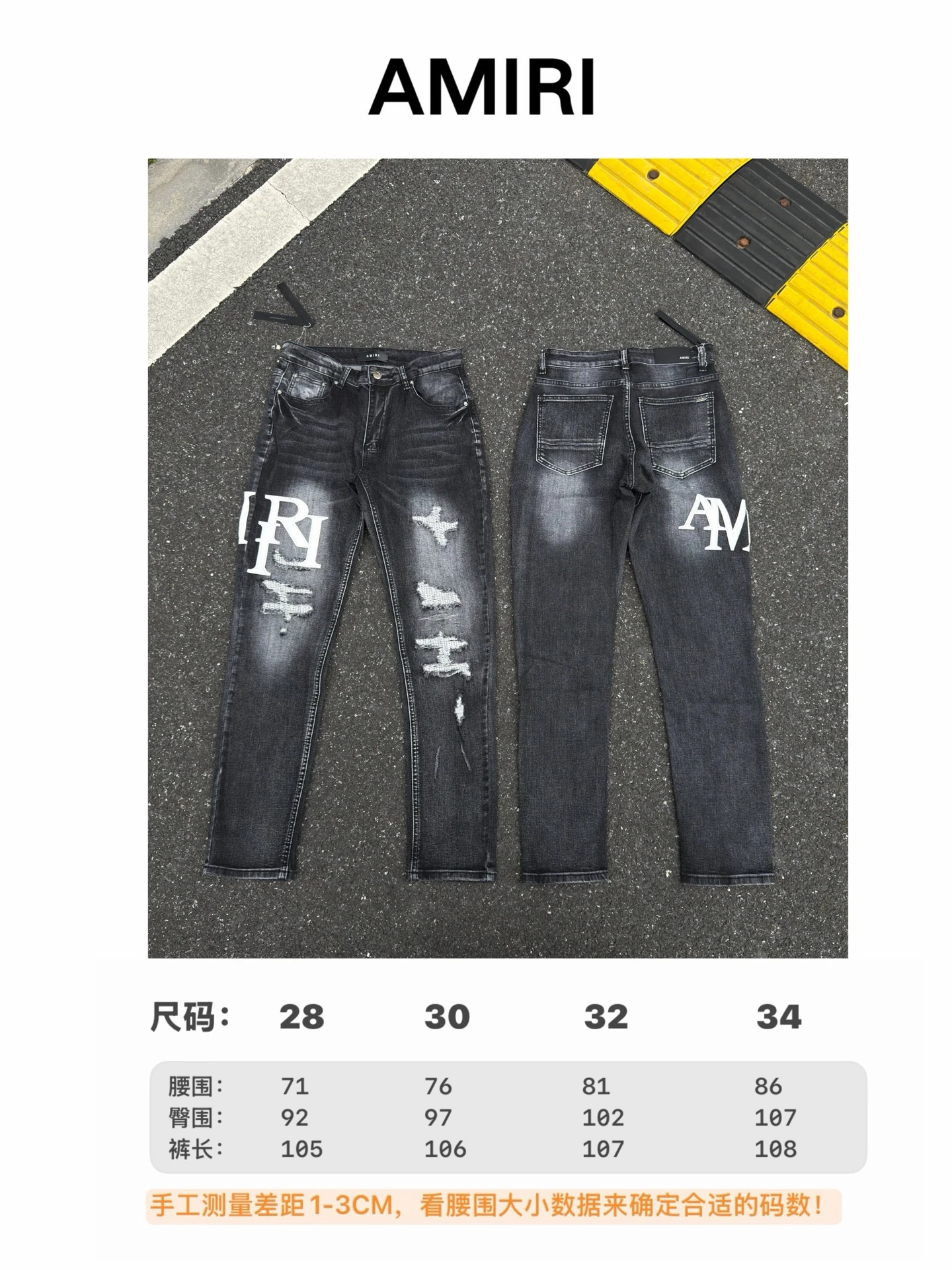 Amiri T-Shirt — 3162f34a
