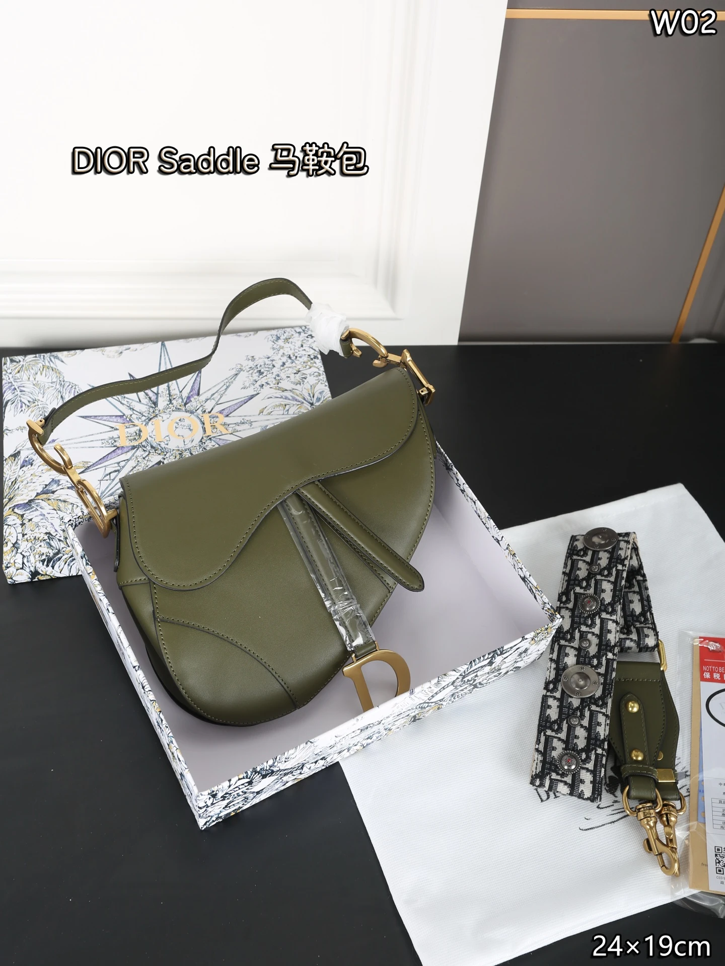 Dior Bag — fc537bda
