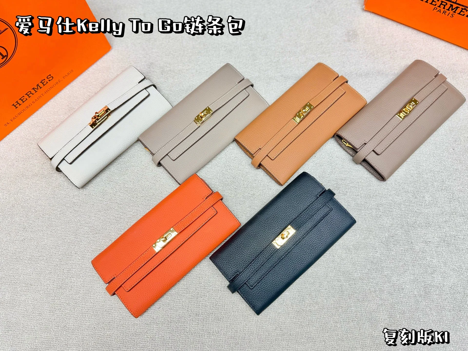 Hermès Bag — 0c69462d