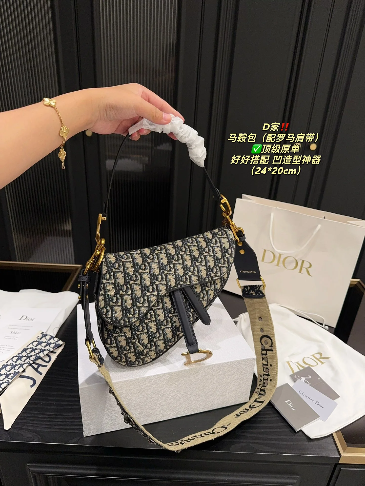 Dior Bag — 4911affe