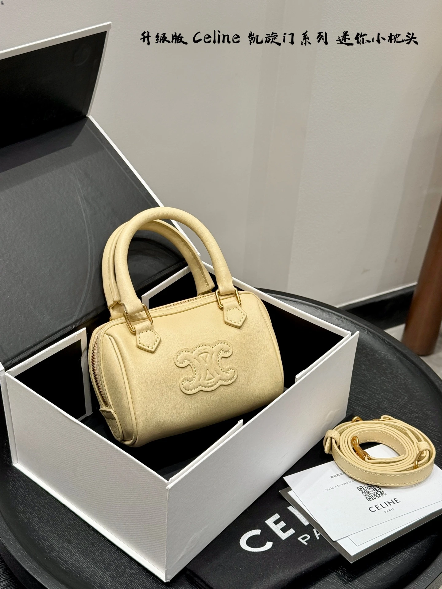 Celine Bag — f981cd85