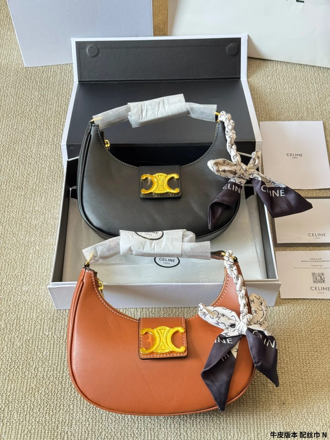 Celine Bag — dff8e7df