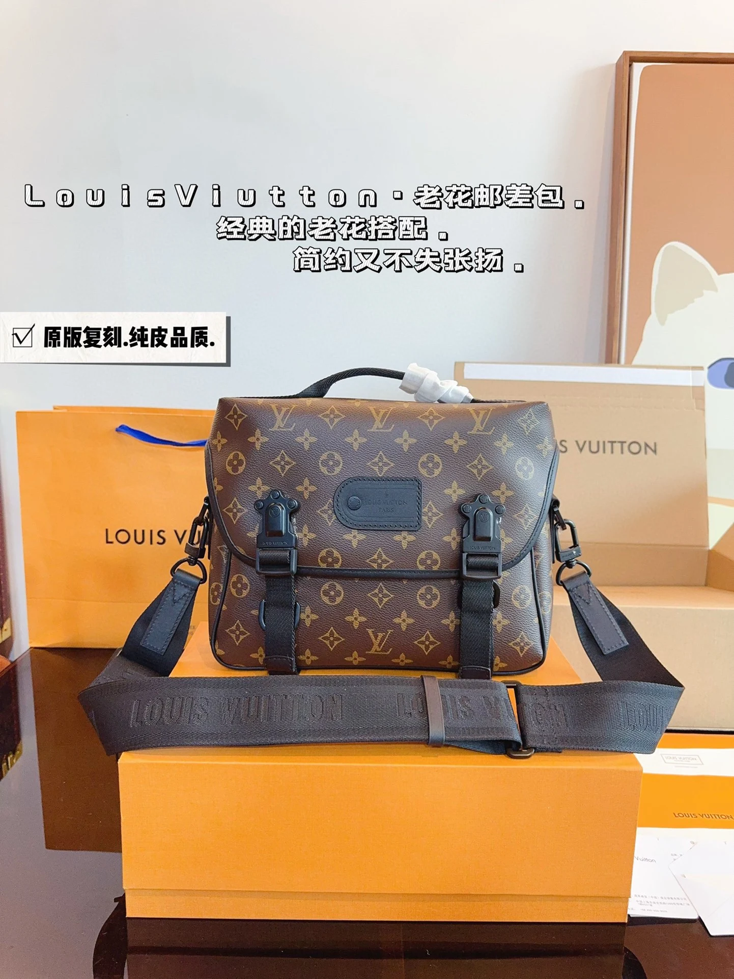Louis Vuitton Bag — 9cb45282