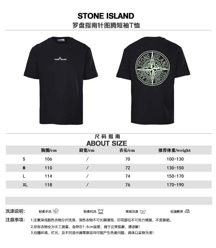 Stone Island T-Shirt — 4a758195