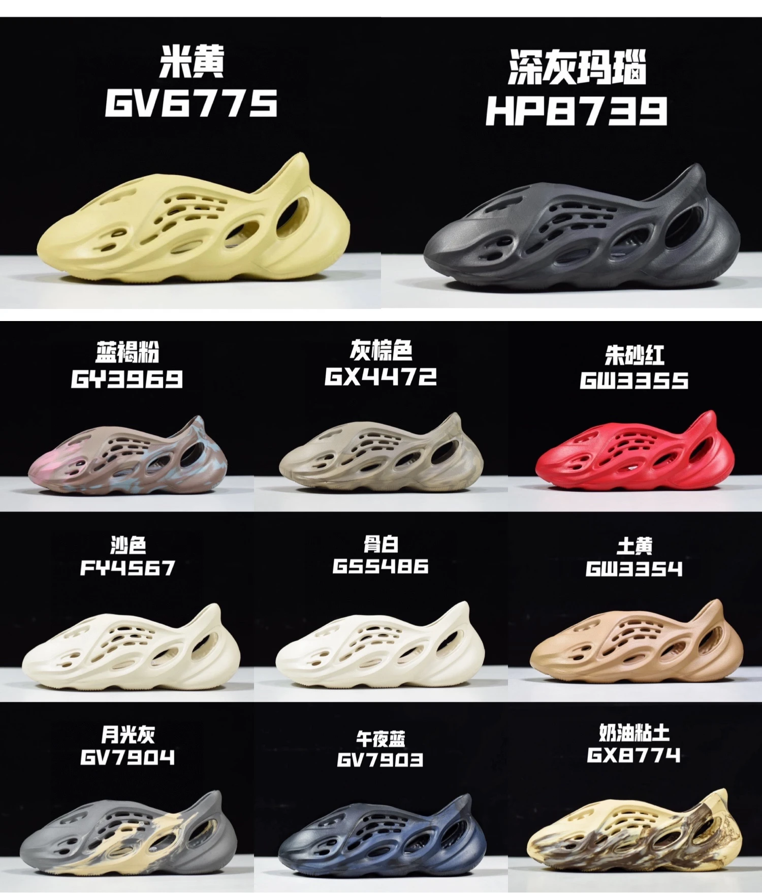 Adidas Shoes — 25dd1f7d