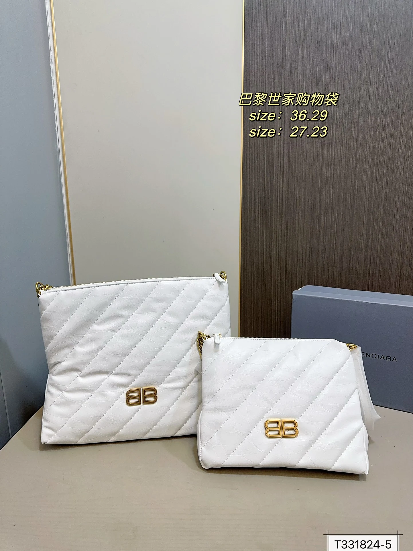 Balenciaga Bag — fcd7220d