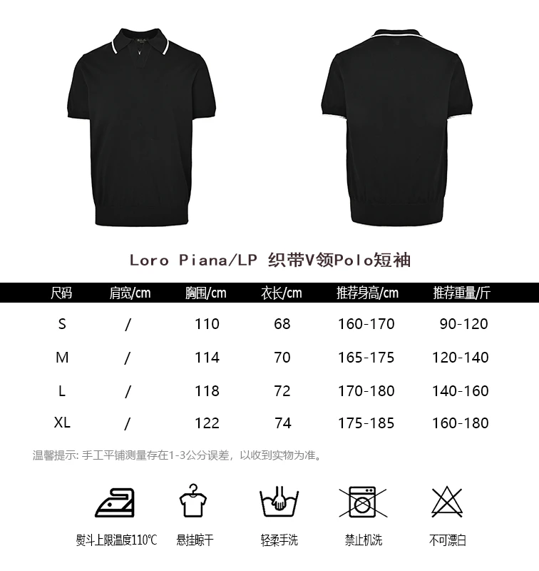 Loro Piana T-Shirt — 2a48f85d