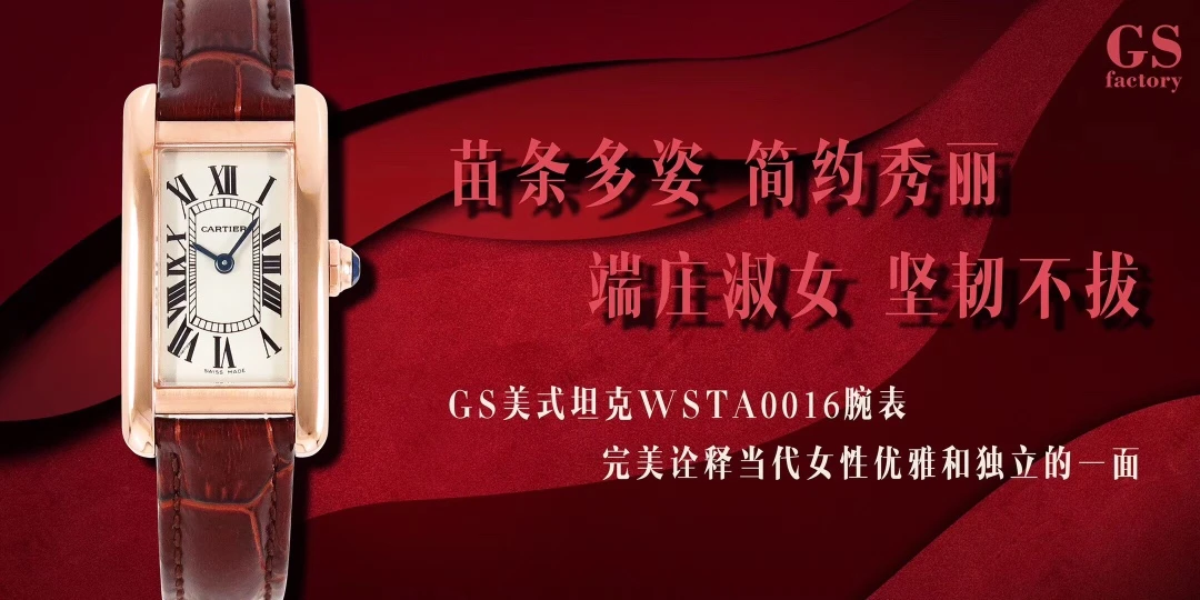 Cartier Watch — 0005ab66