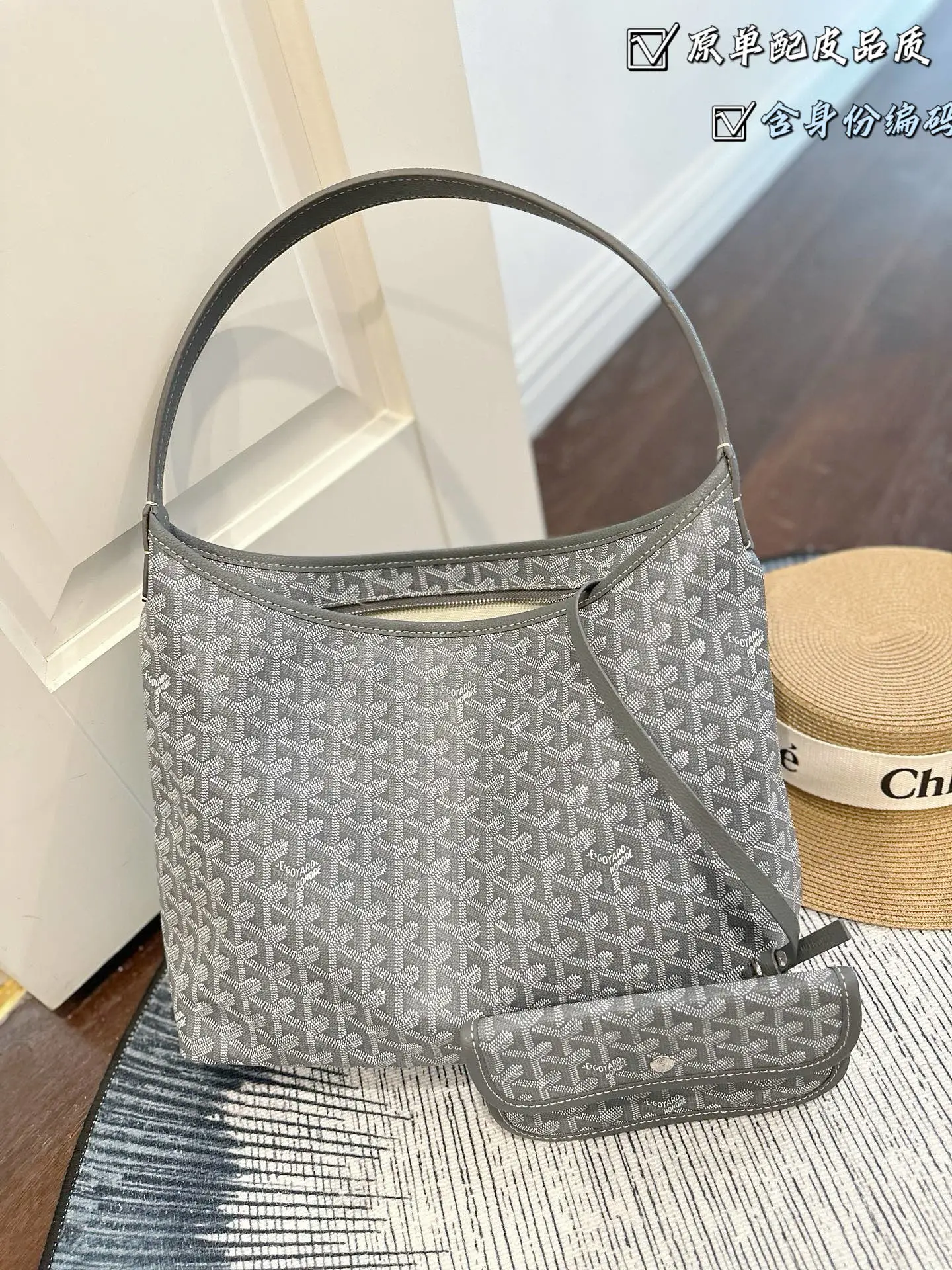 Goyard Bag — 6fc2099c