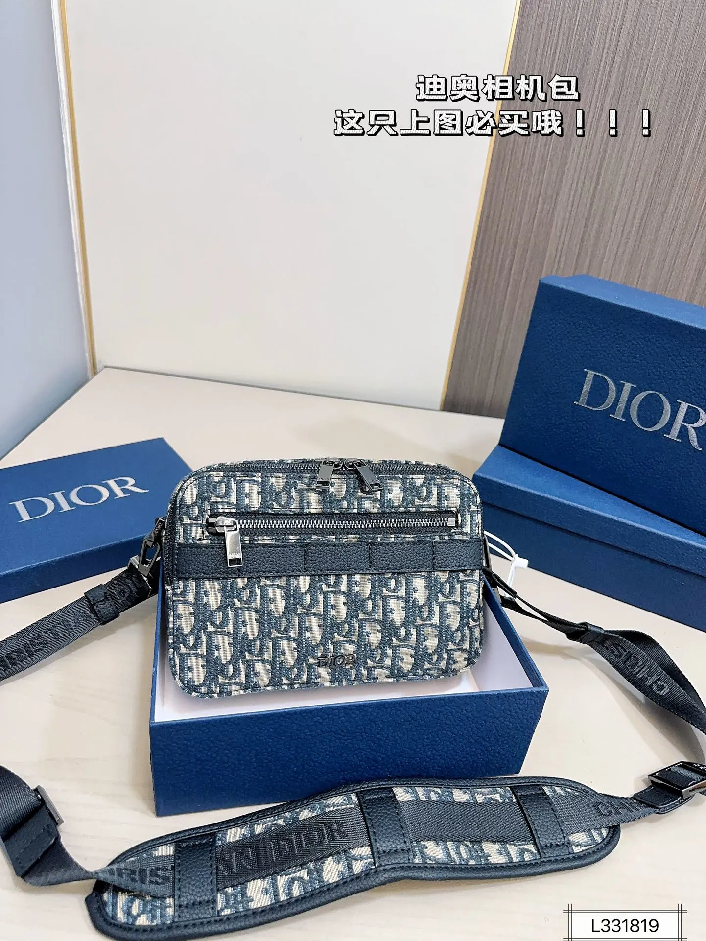 Dior Bag — 2c166145
