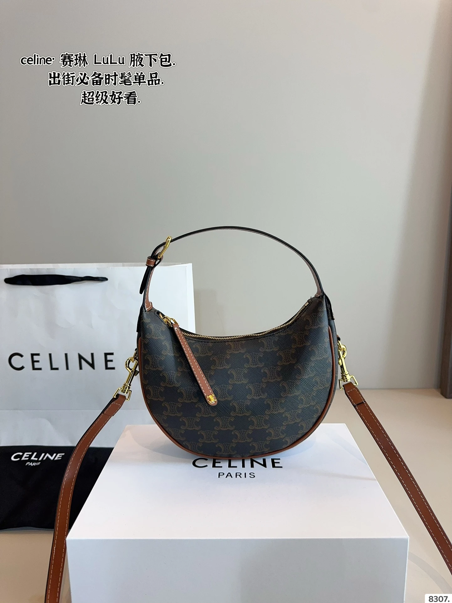 Celine Bag — d5a8da26